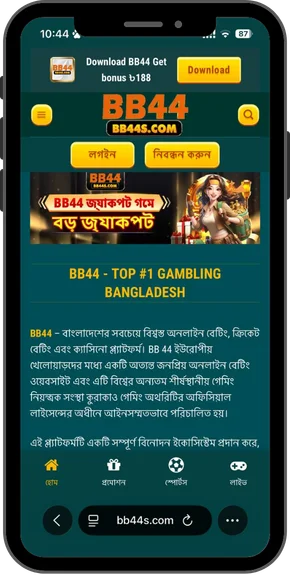 bb44-App